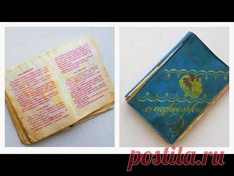 Готовим Так   Более 30 Лет, СЕМЕЙНЫЙ  РЕЦЕПТ МЕДОВОГО ТОРТА ПРОСТОЙ И ОЧЕНЬ ВКУСНЫЙ