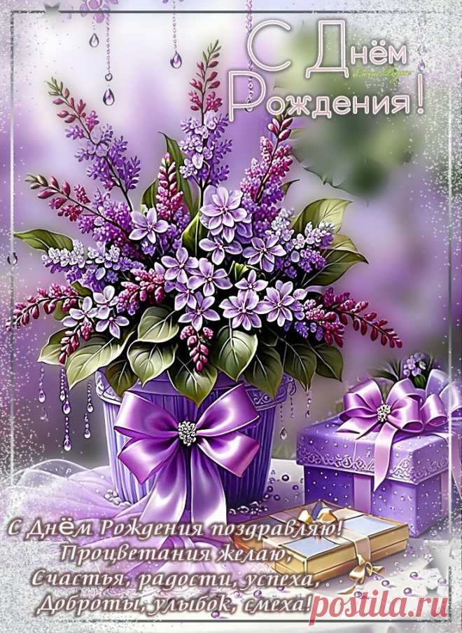 Изображение пина-истории