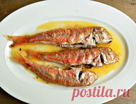 Таня Латышева
 · 
БАРАБУЛЬКА ЗАПЕЧЕННАЯ...

(вместо барабульки можно взять любую другую рыбу)!
Сегодня я приготовила волшебную рыбку, несмотря на простоту действий и простой состав ингредиентов...Очень вкусным получается соус, в котором запекается рыбка. Соус такой, что весь подбирается белым хлебушком, тарелка облизывается и остается такой чистой, что и мыть не нужно.