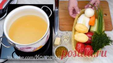 Легкий овощной суп за 20 минут! Самый простой и быстрый суп с овощами на курином бульоне! | Дина, Коллекция Рецептов | Дзен