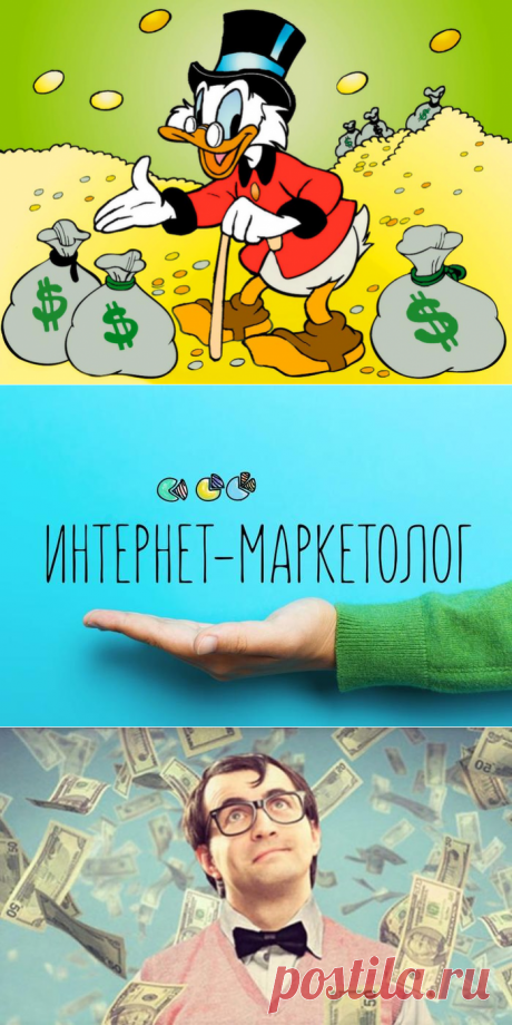 Самые востребованные и высокооплачиваемые интернет профессии
