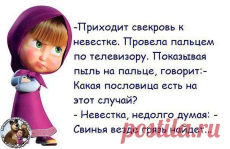 О чем молчат женщины