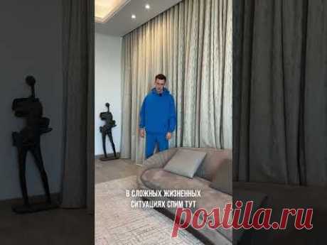 Обзор для него #ремонтквартиры #дизайнинтерьера