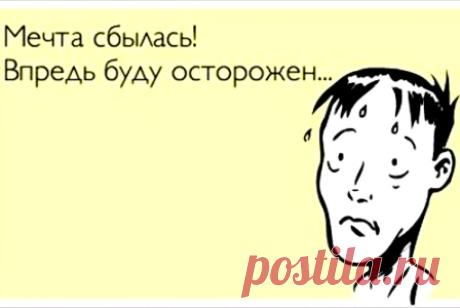 Вибрации, меняющие структуру пространства | Бытовая магия