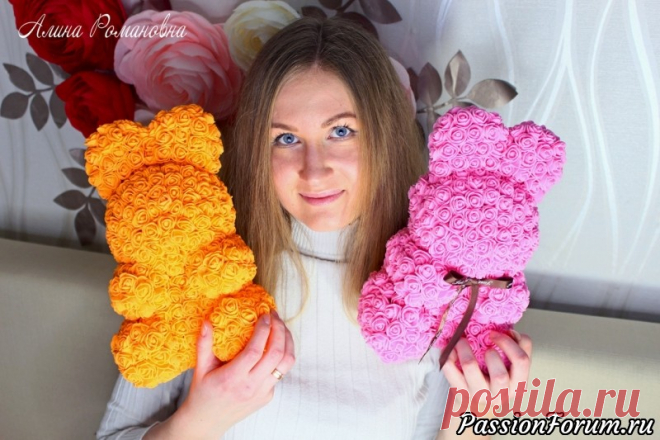 МАСТЕР-КЛАСС ЗАЙЧИК ИЗ РОЗ СВОИМИ РУКАМИ! - запись пользователя AlinaRomanovna (Алина) в сообществе Прочие виды рукоделия в категории Другие виды рукоделия Привет! В этом видео мастер-классе я покажу как сделать потрясающего зайчика из роз своими руками!!!   Это абсолютный ХИТ 2018-2019 года! Зайчик очень мягкий и нежный, как раз подойдёт для подарка на любой праздник!