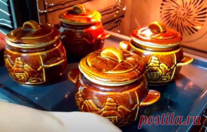 Мясо в горшочках с картошкой в духовке - самые вкусные рецепты