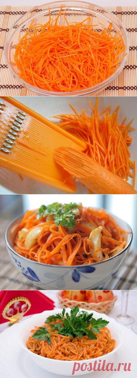 Как приготовить идеальную морковь по-корейски? — Вкусные рецепты
