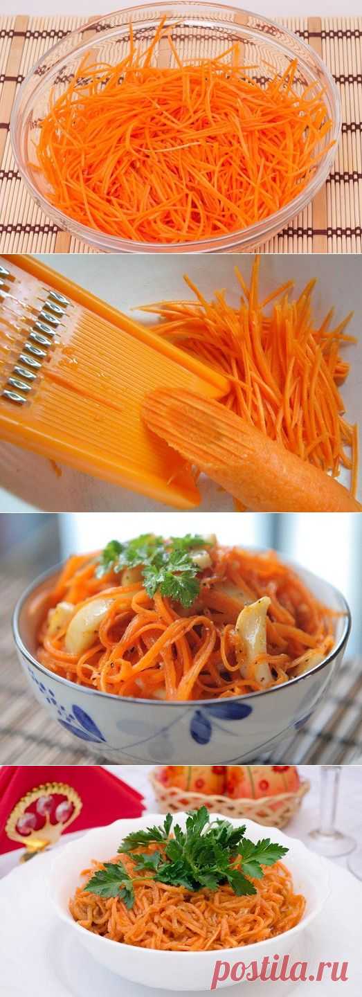 Как приготовить идеальную морковь по-корейски? — Вкусные рецепты