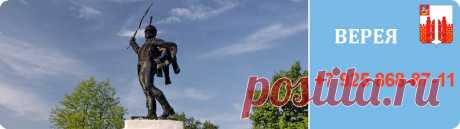 Муж на час - Услуги электрика, другие ремонтные работы по хозяйству, вызов 
на дом, цены - Наро-Фоминск, Верея...