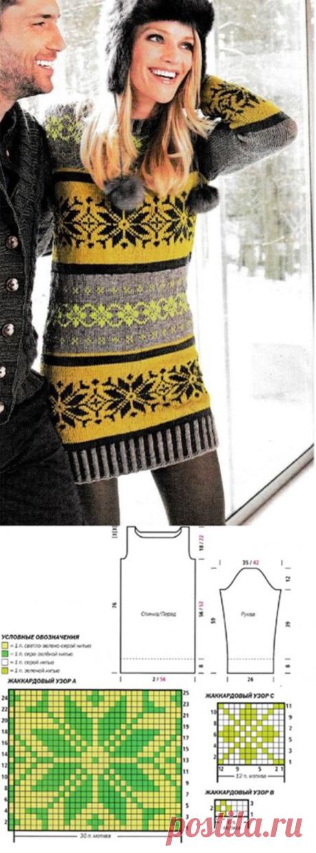Knitting Dress for Women
