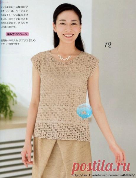 БЕЖЕВЫЙ АЖУРНЫЙ ТОП.