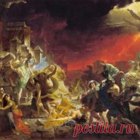 Карл Брюллов, «Последний день Помпеи» Карлу Брюллову было 28 лет, когда он задумал написать грандиозную картину "Последний день Помпеи". Возникновением интереса к этой теме художник был обязан своему старшему брату, архитектору Александру Брюллову, который подробно ознакомил его с раскопками 1824-1825 годов. Сам К. Брюллов...