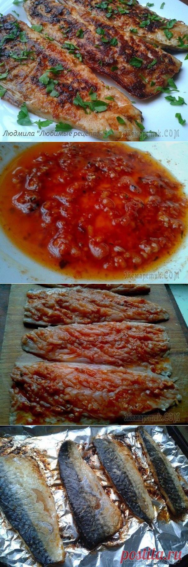 ВКУСНЕЙШАЯ СКУМБРИЯ ПО ГОРДОНУ РАМЗИ