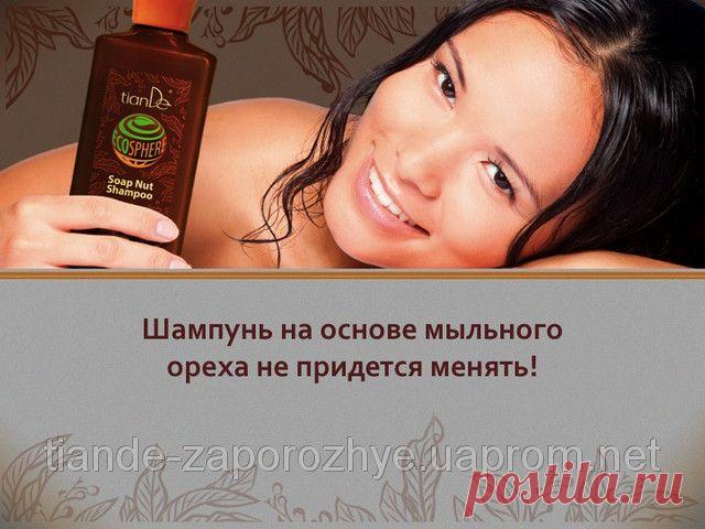 Купить Шампунь на основе мыльного ореха, 300 мл Запорожье и Украине от компании "ТианДе"
