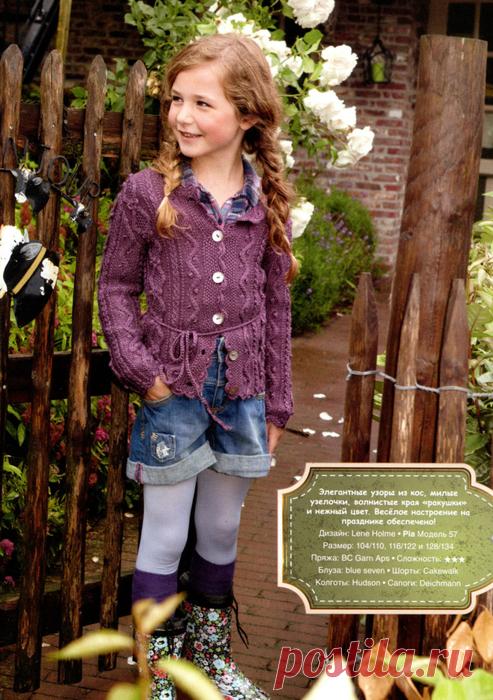 Фиолетовый кардиган для девочки