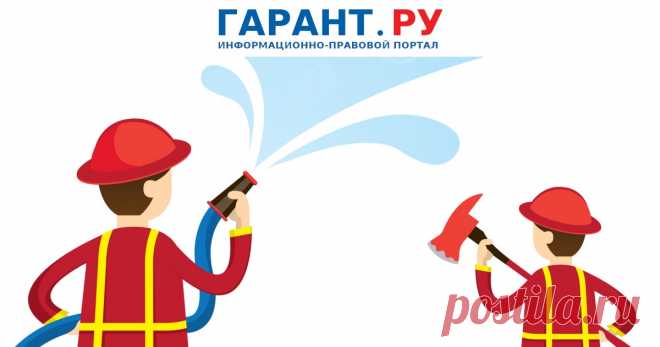 2024-Региональные спасатели и пожарные- на ПЕНСИЮ раньше срока Сейчас такая льгота предусмотрена для работников из структур МЧС России.