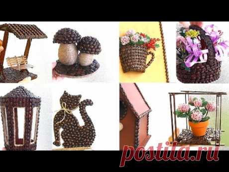 МНОГО поделок ИЗ КОФЕЙНЫХ ЗЕРЕН своими руками / 10 Amazing ideas