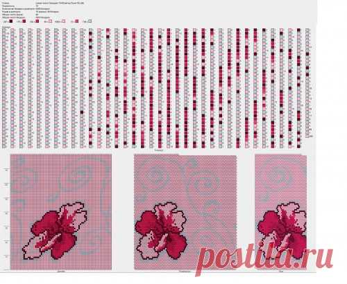 Флора : Формат jpg : Схемы для вязаных чехлов для телефонов и сумочек : Файлы : jbead