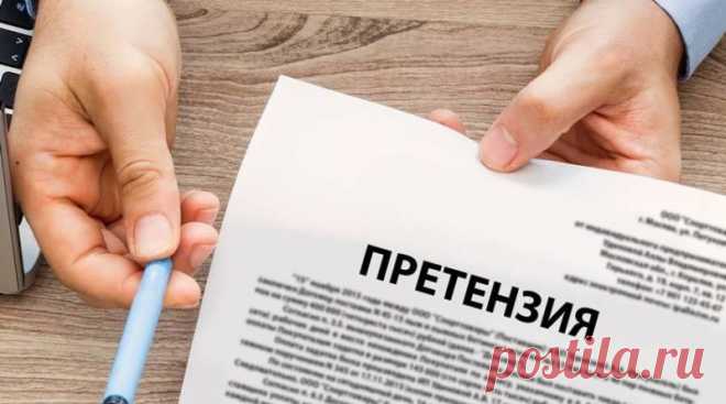 Как вернуть страховку по кредиту, опираясь на законодательство | Reconomica
