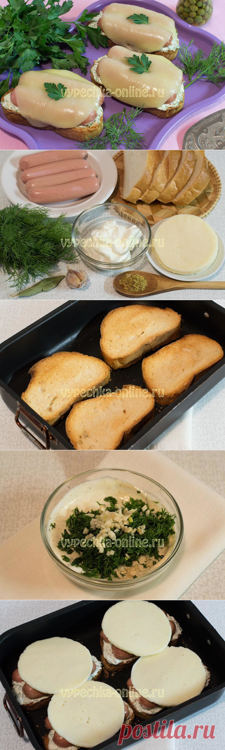 ✔️Горячие бутерброды в духовке рецепты с фото простые и вкусные