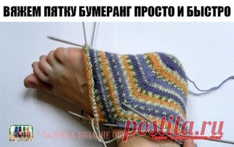 В КОПИЛОЧКУ ЛЮБИТЕЛЕЙ ВЯЗАНИЯ.