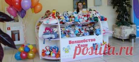 Откройте магазин игрушек по рисункам «Волшебство Хлои»!