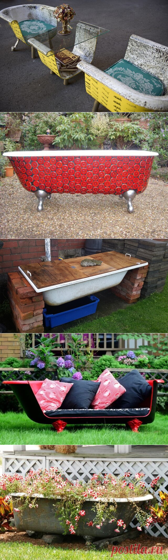 Необычные и полезные идеи для дачи из старой чугунной ванны | Тысяча и одна идея