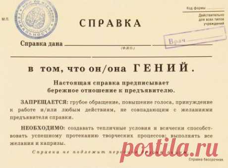 Умники и умницы