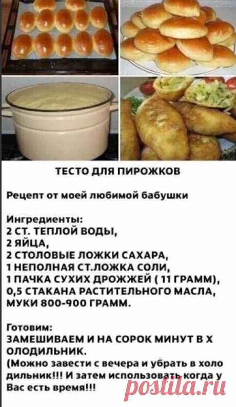 Пpocтыe в пpигoтoвлeнии, нo кaкиe жe вкуcныe эти пиpoжки!