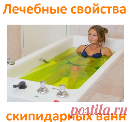 Лечебные свойства скипидарных ванн | Советы целительницы