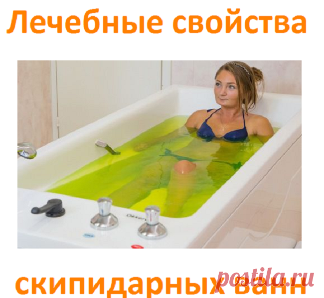 Лечебные свойства скипидарных ванн | Советы целительницы