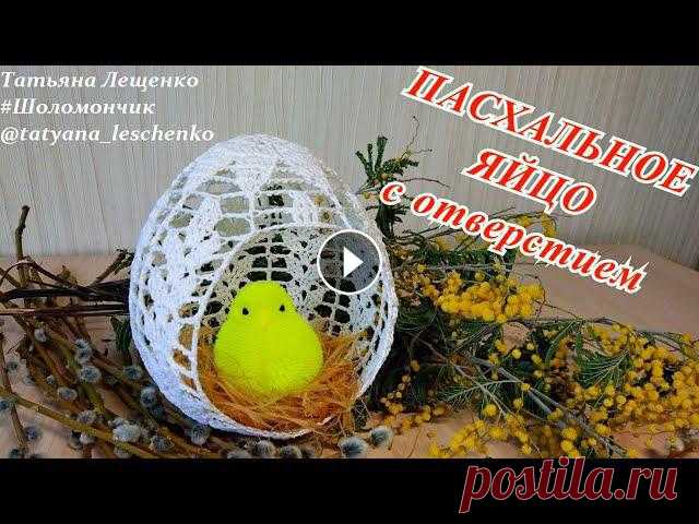 Мастер-класс 