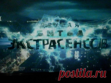 Другая Битва экстрасенсов на канале Ю . В гостях передачи Станислав Садальский и Эктор Хименес Браво | Мясное мясо + домашние сладости | Яндекс Дзен