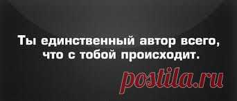 Афоризмы, притчи, цитаты