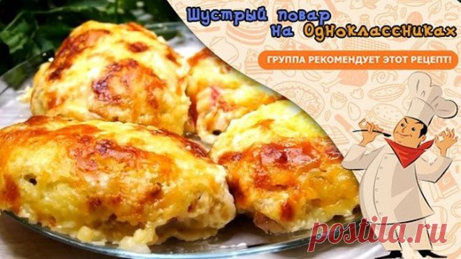 Ух как Вкусно.Мясо в Потрясно вкусной Шубке!
