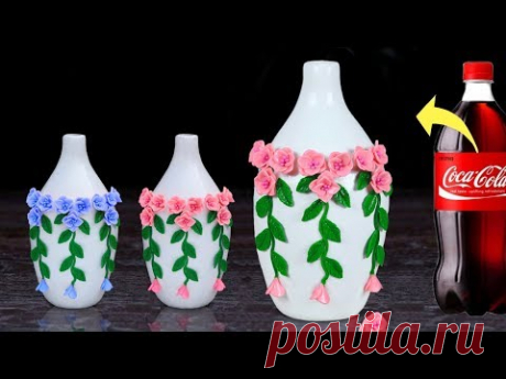 Flower Vase making with Plastic bottle // Handmade Stylish Flower Vase