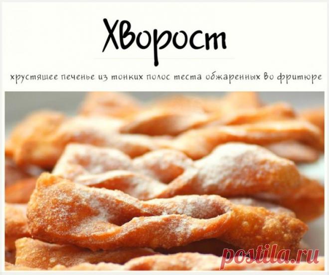 5 рецептов сладостей из нашего детства | Четыре вкуса