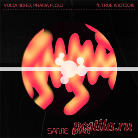 Yulia Niko, Prana Flow - SAME MAN (Feat. True Motion) | 4DJsonline.com