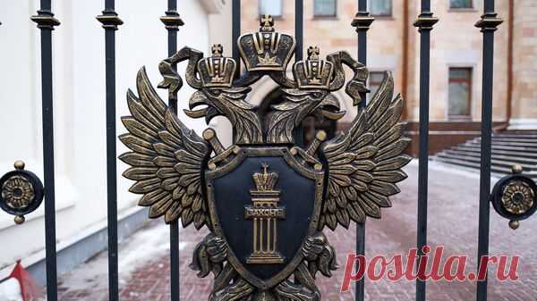 Движение "Я/МЫ Сергей Фургал"* действовало в координации зарубежных центров