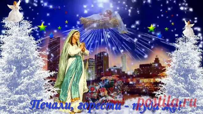 СКАЗОЧНОЕ РОЖДЕСТВО