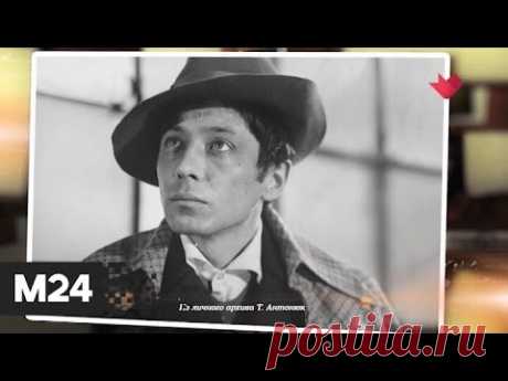 "Это было смешно": Олег Даль. Комедийный актер - Москва 24