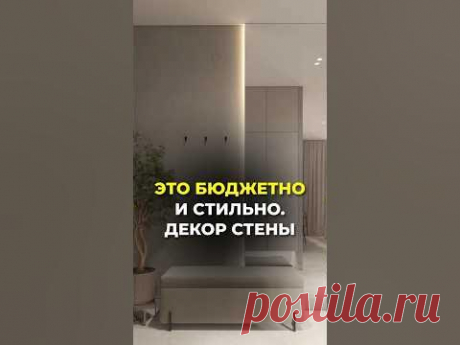 Понятно и полезно о дизайне👇🏾✔️Подпишись ​⁠@bazaykin_design и в других соцсетях.✔️Консультация или создание проекта мечты? Пиши в WhatsApp, просчитаем стои...