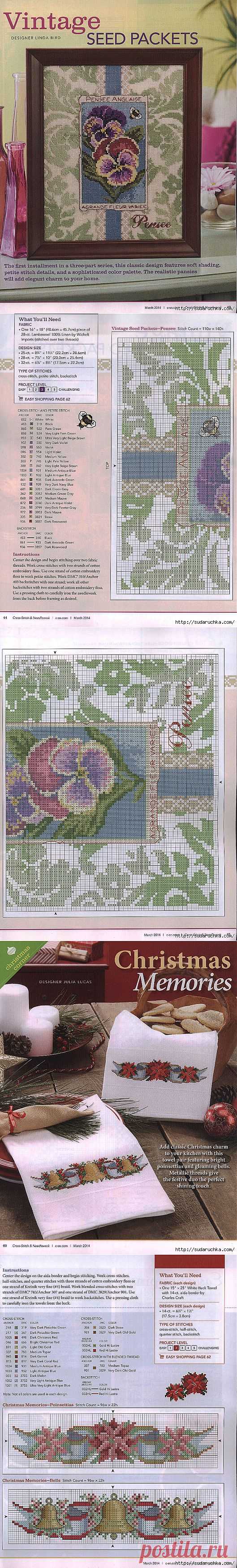 "Cross Stitch & Needlework".Журнал по вышивке крестом..