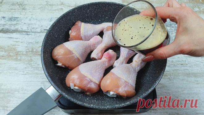 Вкусный и быстрый рецепт куриных ножек за 20 минут (с разрыхлителем) | Улыбнись и Попробуй Пульс... Для того, чтобы курица получилась нежной и сочной, добавьте перед жаркой немного разрыхлителя. Ингредиенты: ✰ Курица (голень) – 6 шт. ✰ Разрыхлитель – 2 ст.л. ✰ Тёмное пиво – 200 мл ✰ Соль и перец...