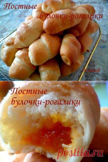 Постные булочки-рогалики - Готовим сами