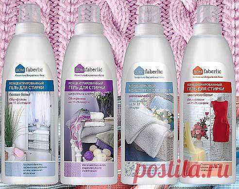 Представляем косметику для дома – экономичную, эффективную, безопасную для человека и окружающей среды. Украшайте ваш дом, а о чистоте позаботится Faberlic!