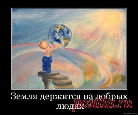 Мир не без добрых людей. - &quot;НАШ ГОРОДОК&quot; - nkl53@mail.ru - Почта Mail.Ru