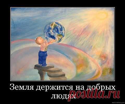 Мир не без добрых людей. - "НАШ ГОРОДОК" - nkl53@mail.ru - Почта Mail.Ru