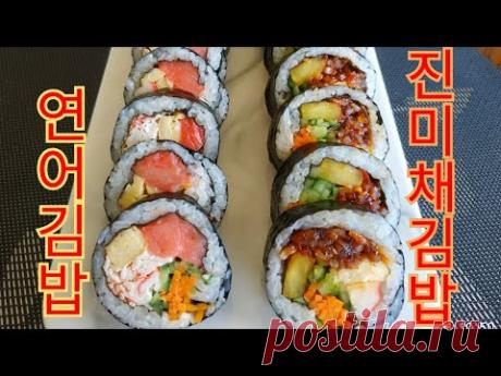 ГОТОВЛЮ КИМПАБ ДЛЯ СВАДЕБНОГО СТОЛА ! ОСТРЫЙ ,ПРЯНЫЙ КИМПАБ С КАЛЬМАРАМИ И ЛОСОСЕМ!진미채김밥 - YouTube