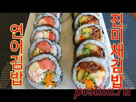 ГОТОВЛЮ КИМПАБ ДЛЯ СВАДЕБНОГО СТОЛА ! ОСТРЫЙ ,ПРЯНЫЙ КИМПАБ С КАЛЬМАРАМИ И ЛОСОСЕМ!진미채김밥 - YouTube